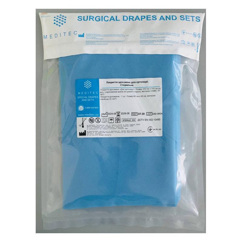 ОТ-29 Покриття адгезивне для ортопедії. Стерильне. ОТ-29 «Meditec®»